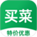生鲜买菜优惠