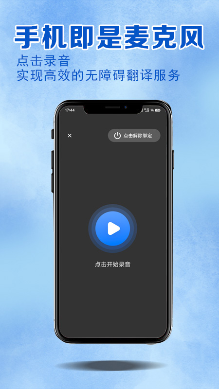 音书教学