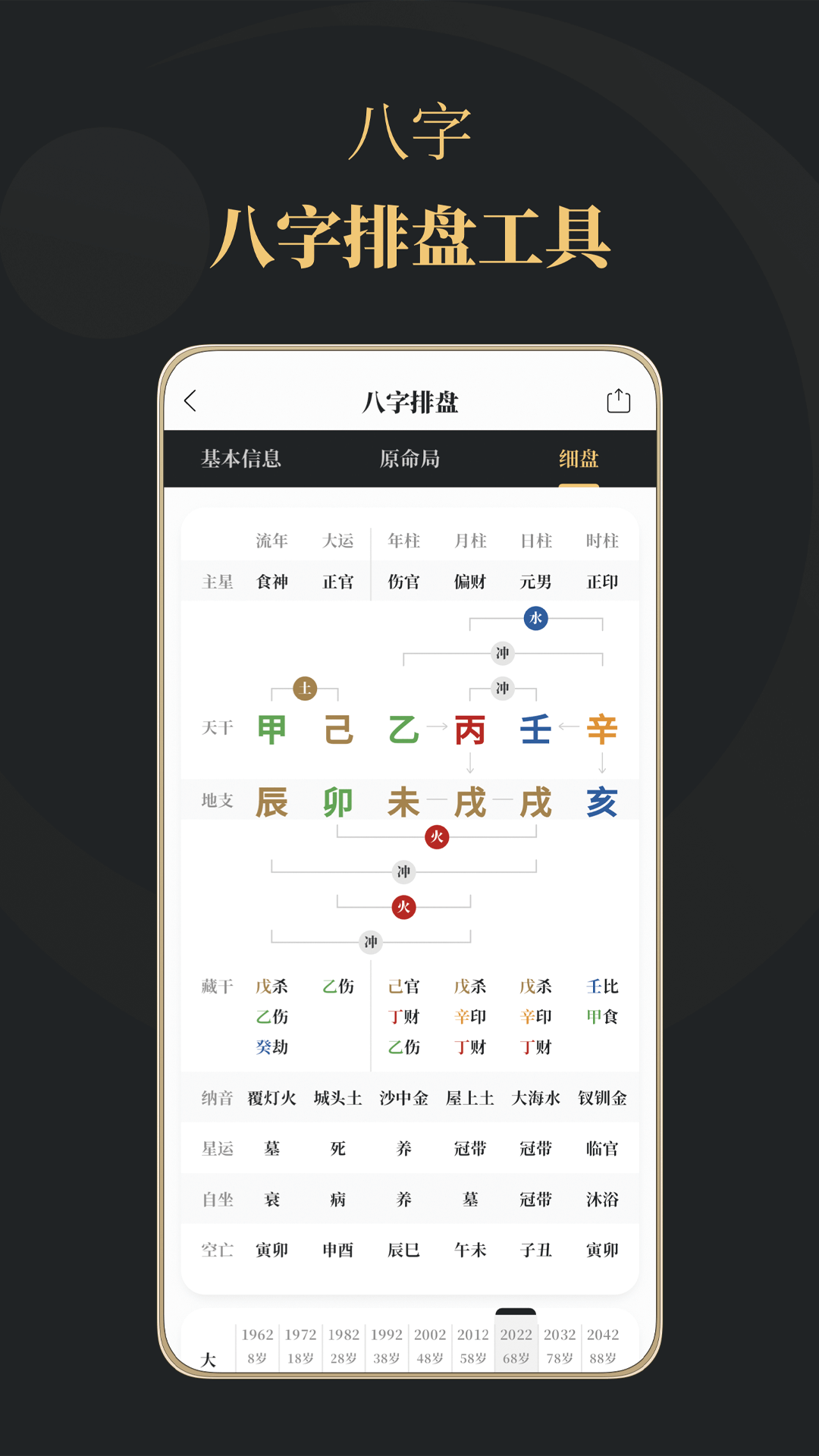 星阙