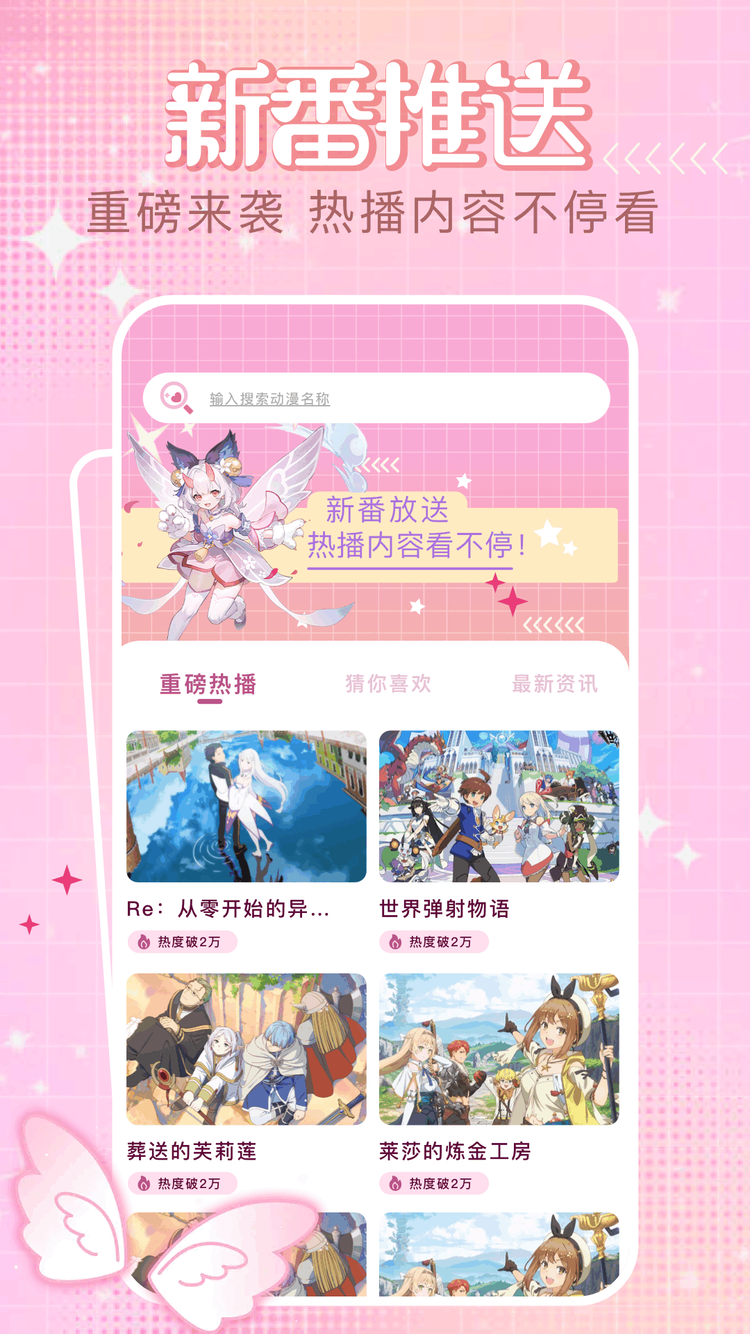 四次元电脑版截图