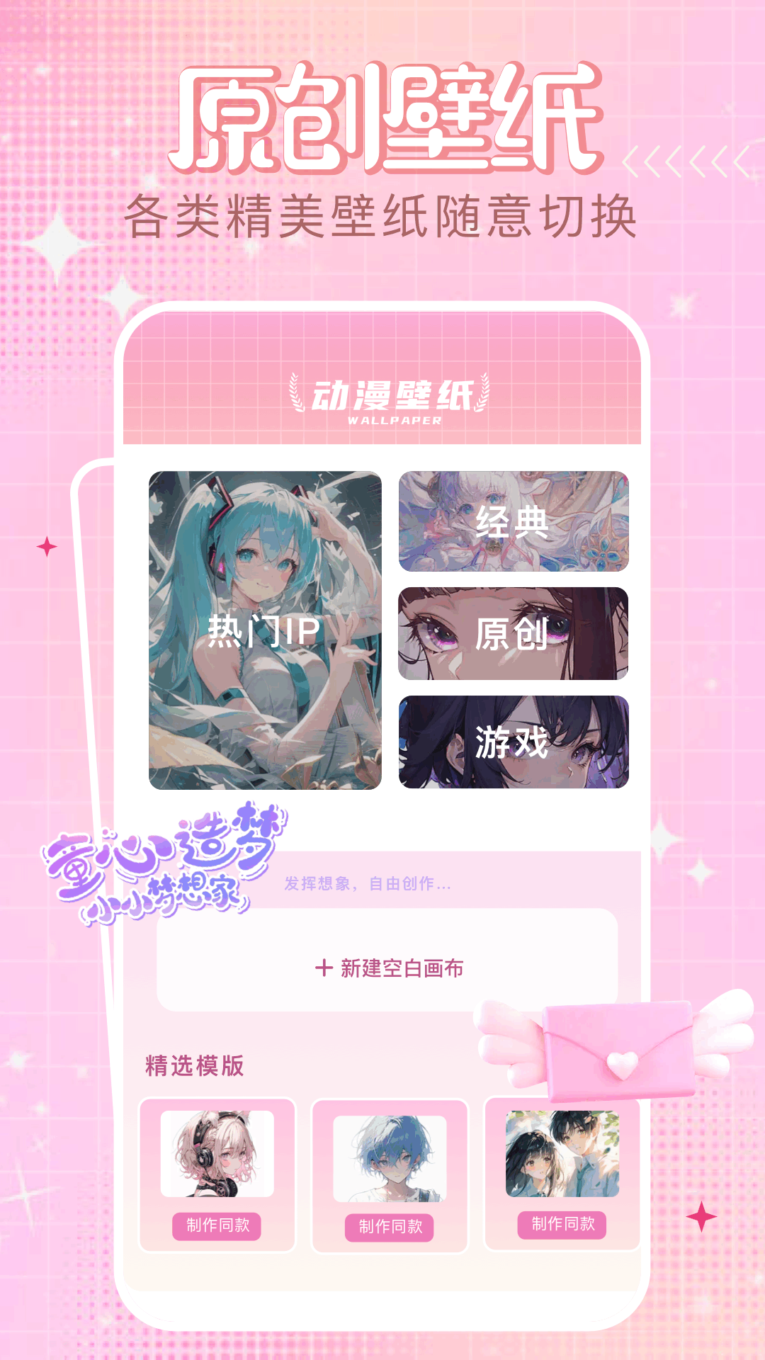 四次元电脑版截图