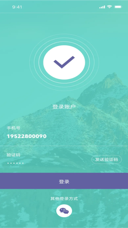生物放大镜