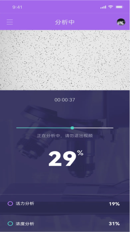 生物放大镜