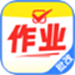 作业答案速搜