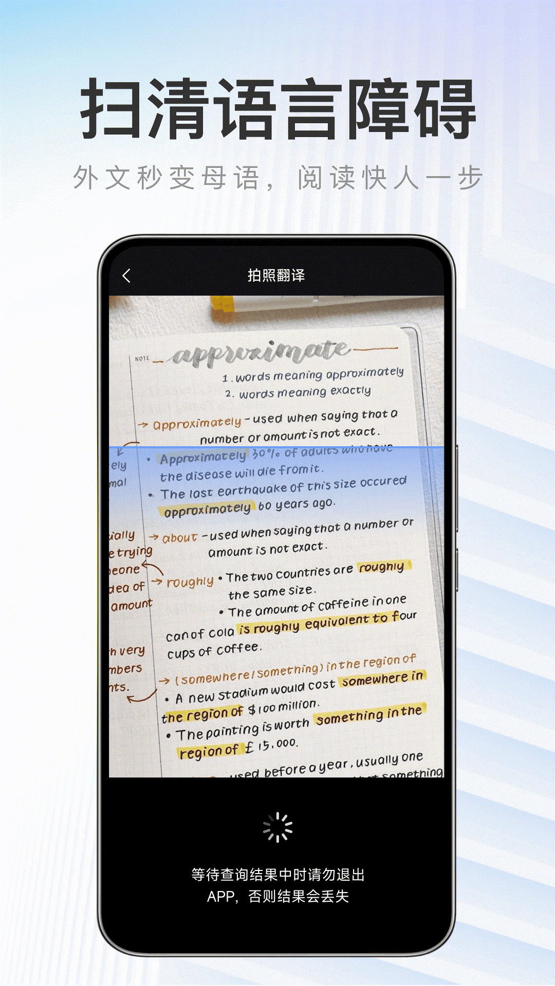 作业答案速搜电脑版截图