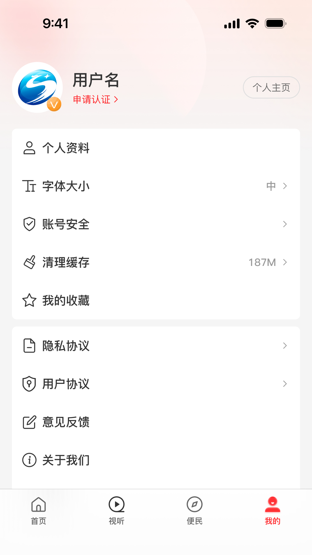 云上沈丘