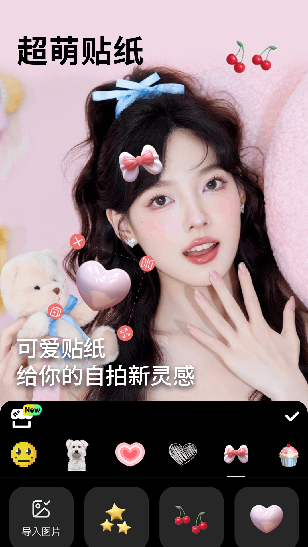 美映拍照相机
