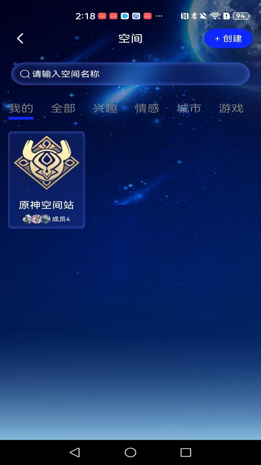 星逑