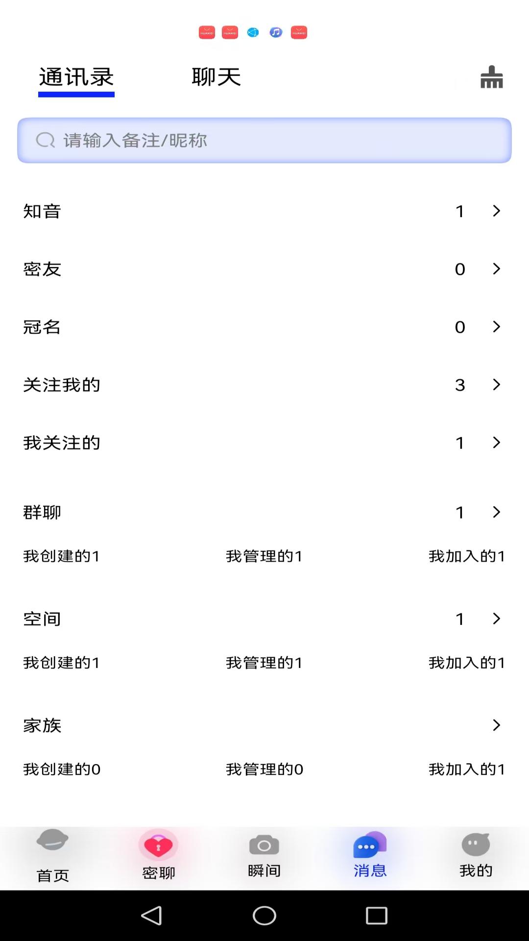 星逑
