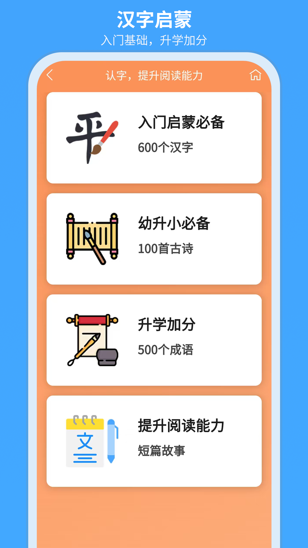美依课