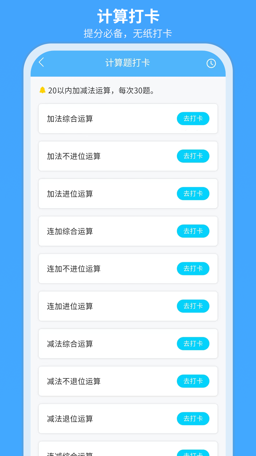 美依课