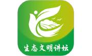 生态文明讲坛电脑版段首LOGO