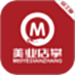 美业店掌员工端