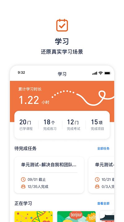 知识胶囊电脑版截图