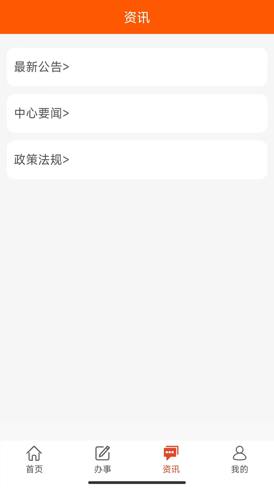 武汉公积金