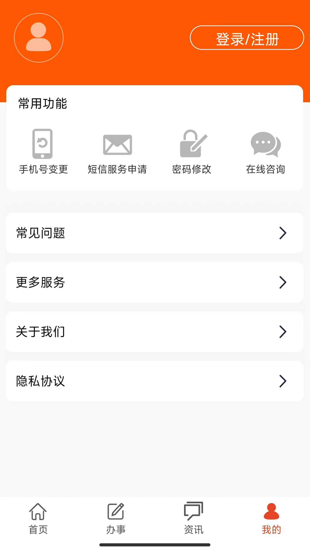 武汉公积金
