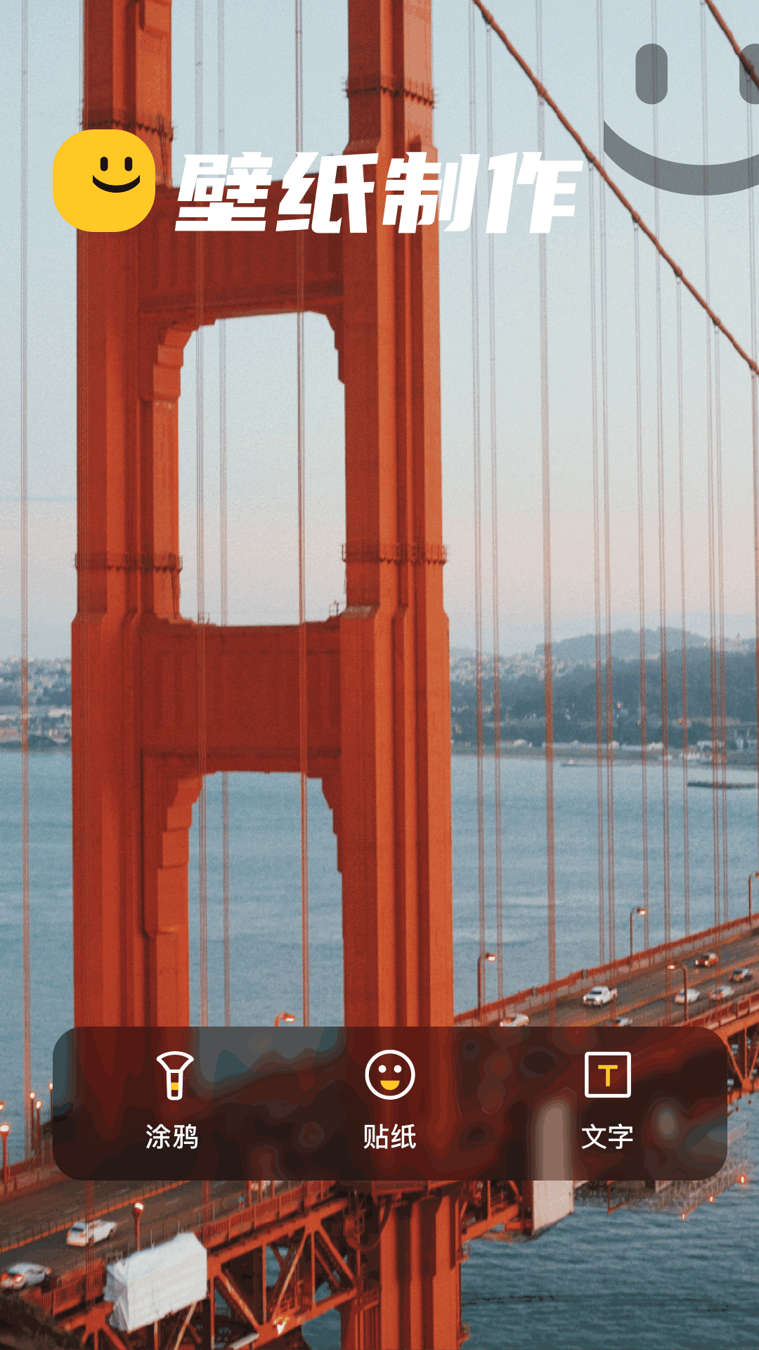 主题库电脑版截图