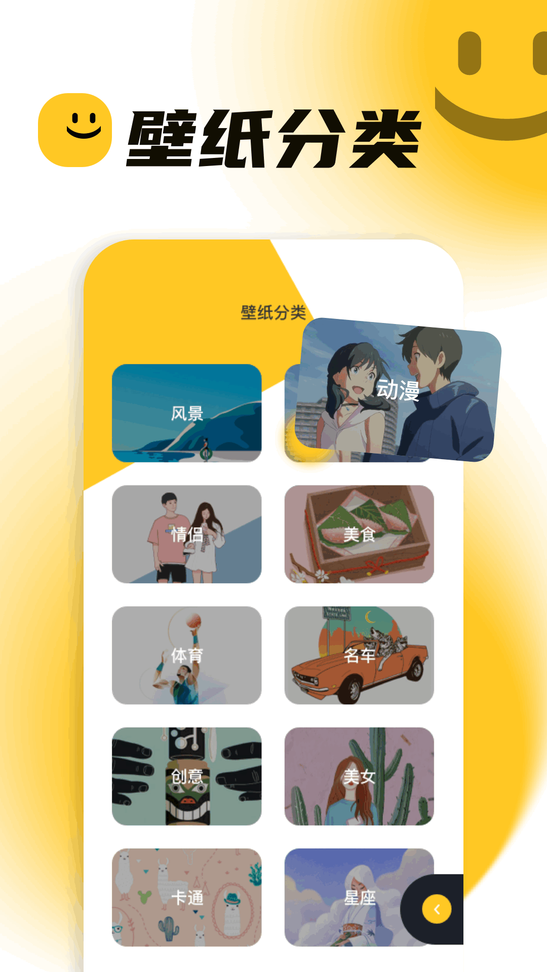 主题库电脑版截图