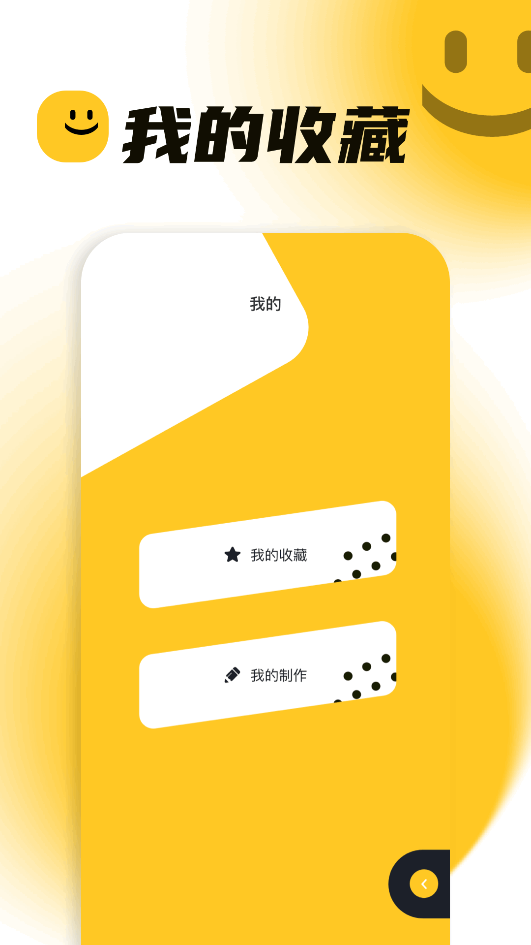 主题库电脑版截图