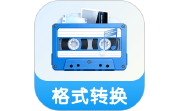 音频格式转换精灵电脑版段首LOGO