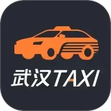 武汉TAXI司机端