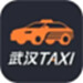 武汉TAXI司机端