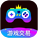 王牌游戏交易
