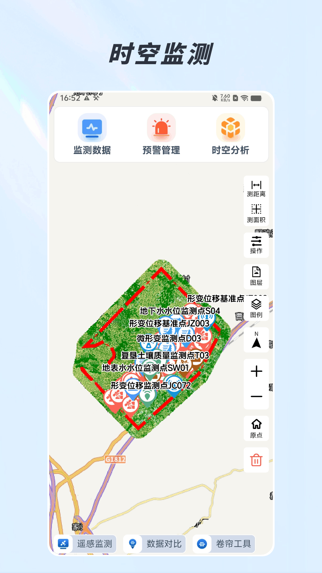 生态监测
