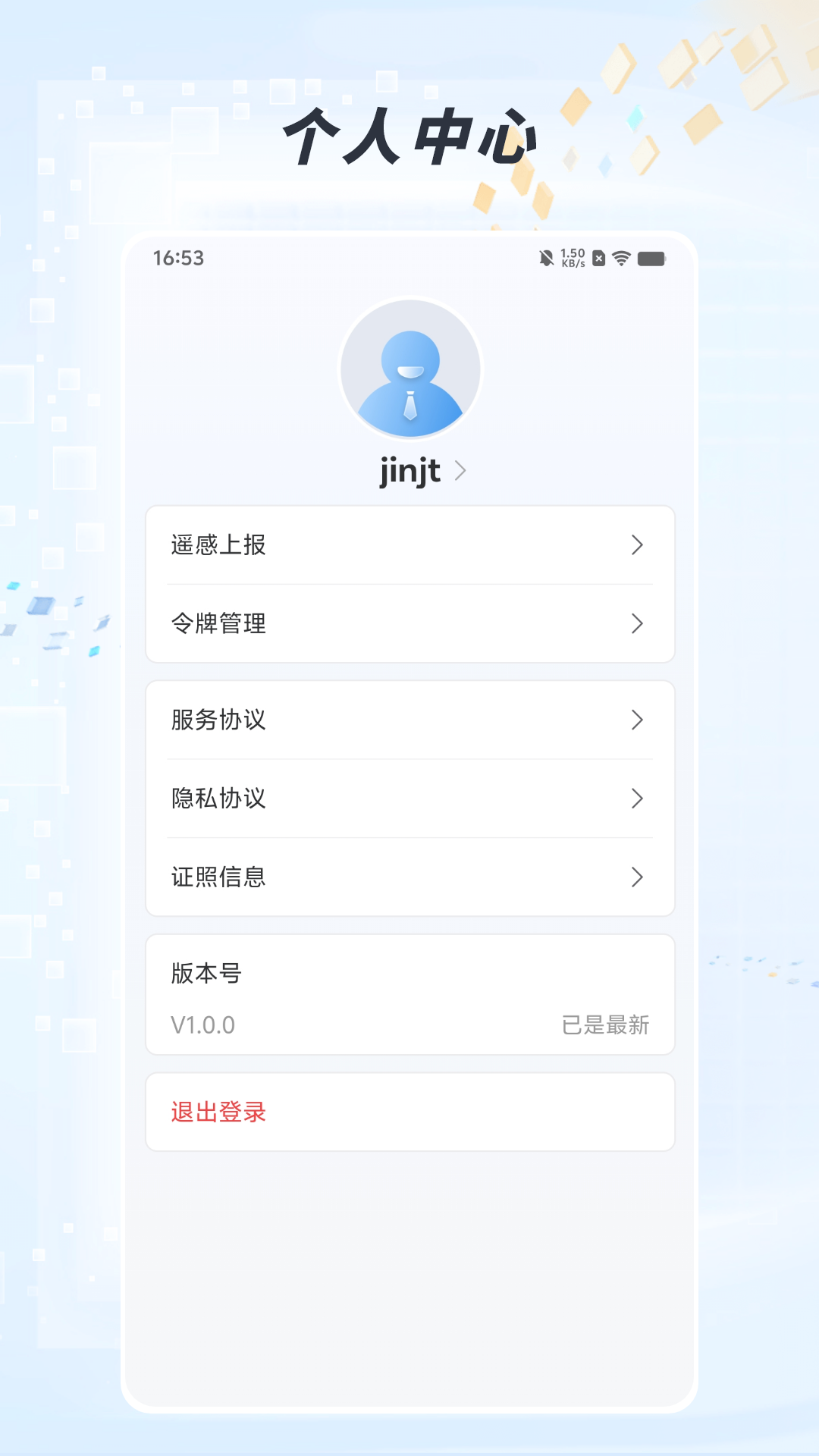 生态监测