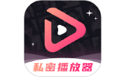 午夜私密播放器电脑版段首LOGO