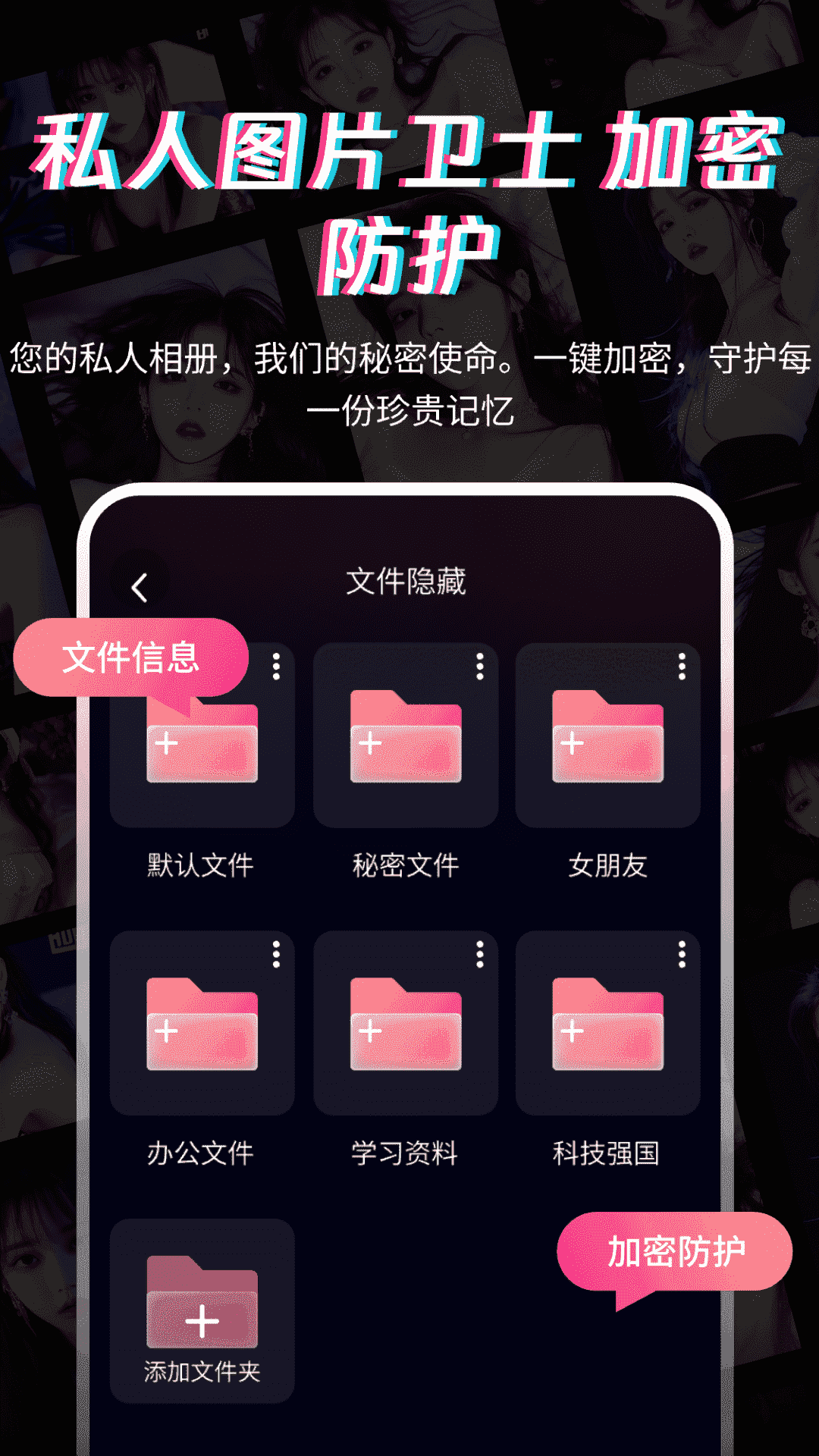 午夜私密播放器电脑版截图
