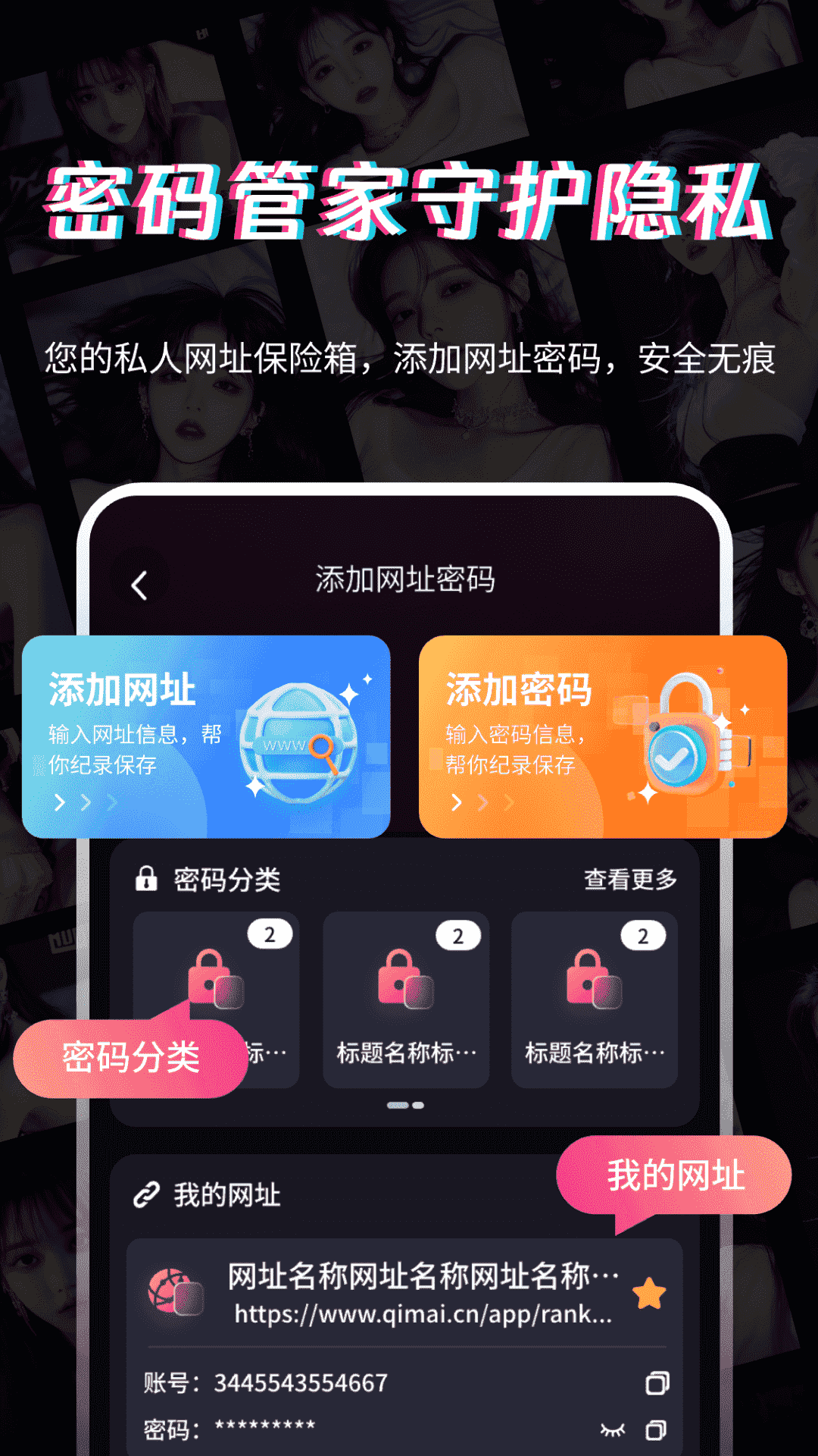 午夜私密播放器电脑版截图