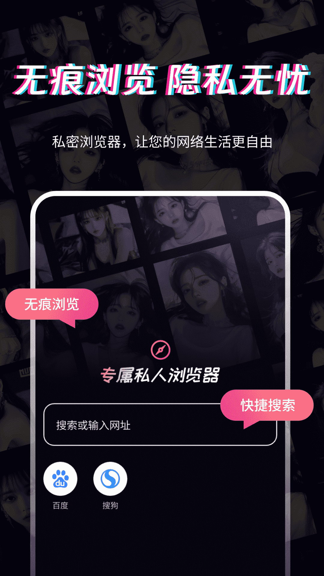 午夜私密播放器