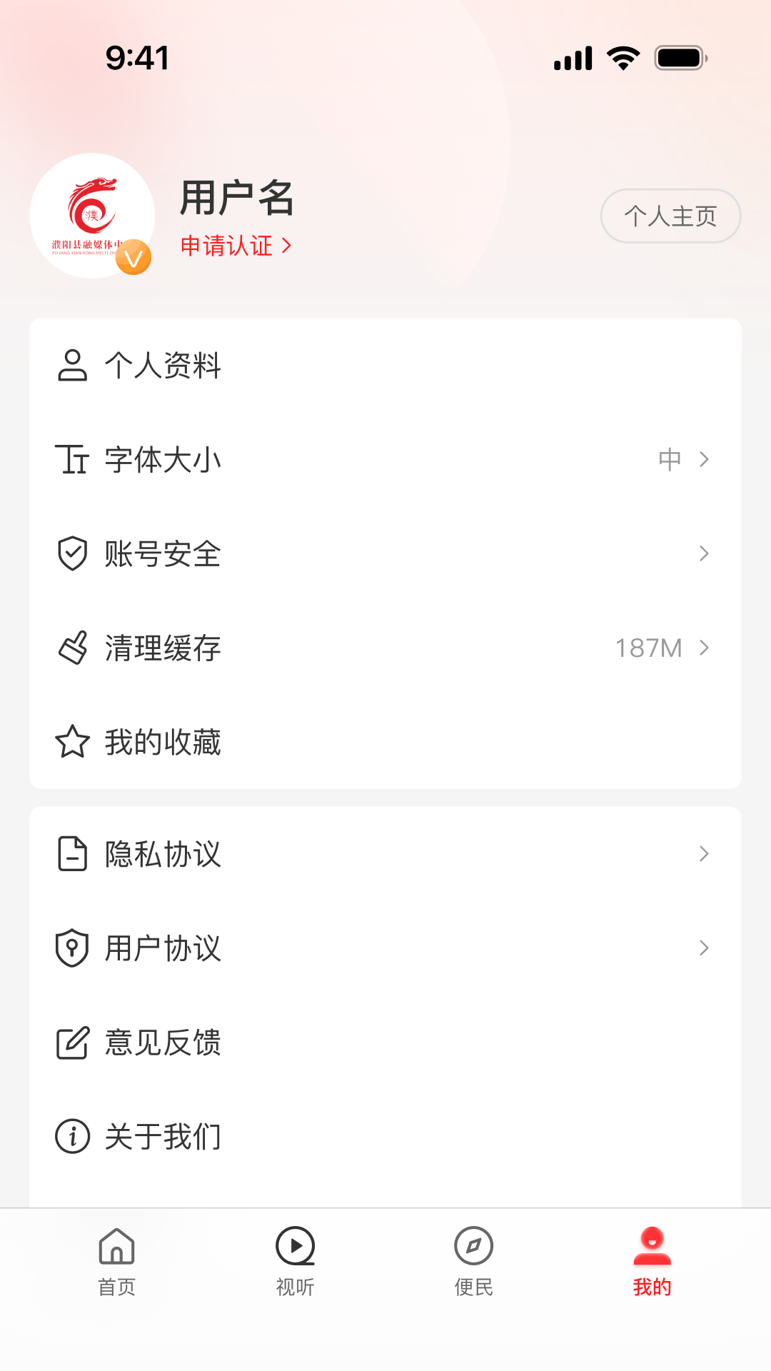 云上濮阳县
