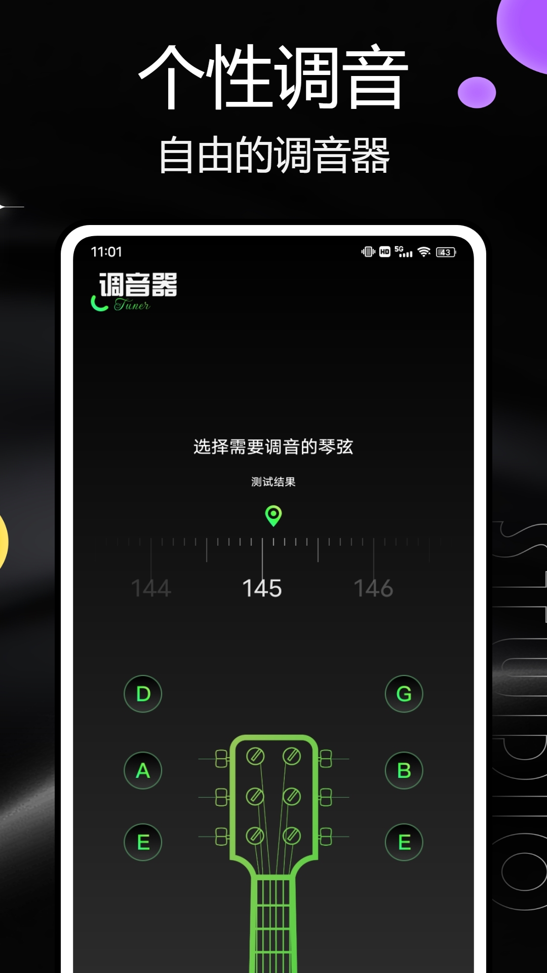 汽泡音乐