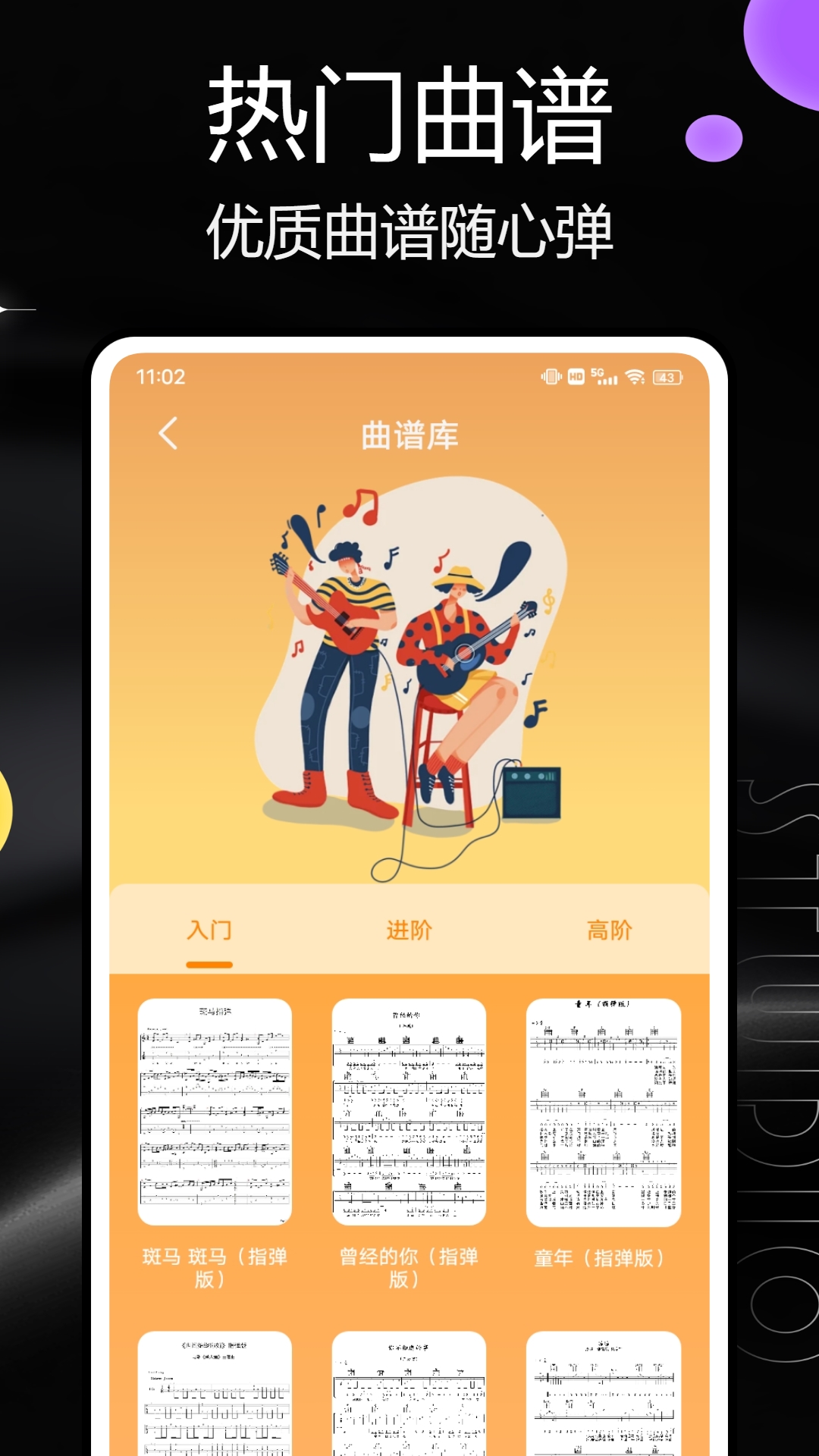 汽泡音乐