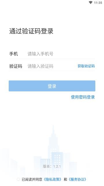 河掌云电脑版截图