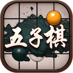 五子棋教学