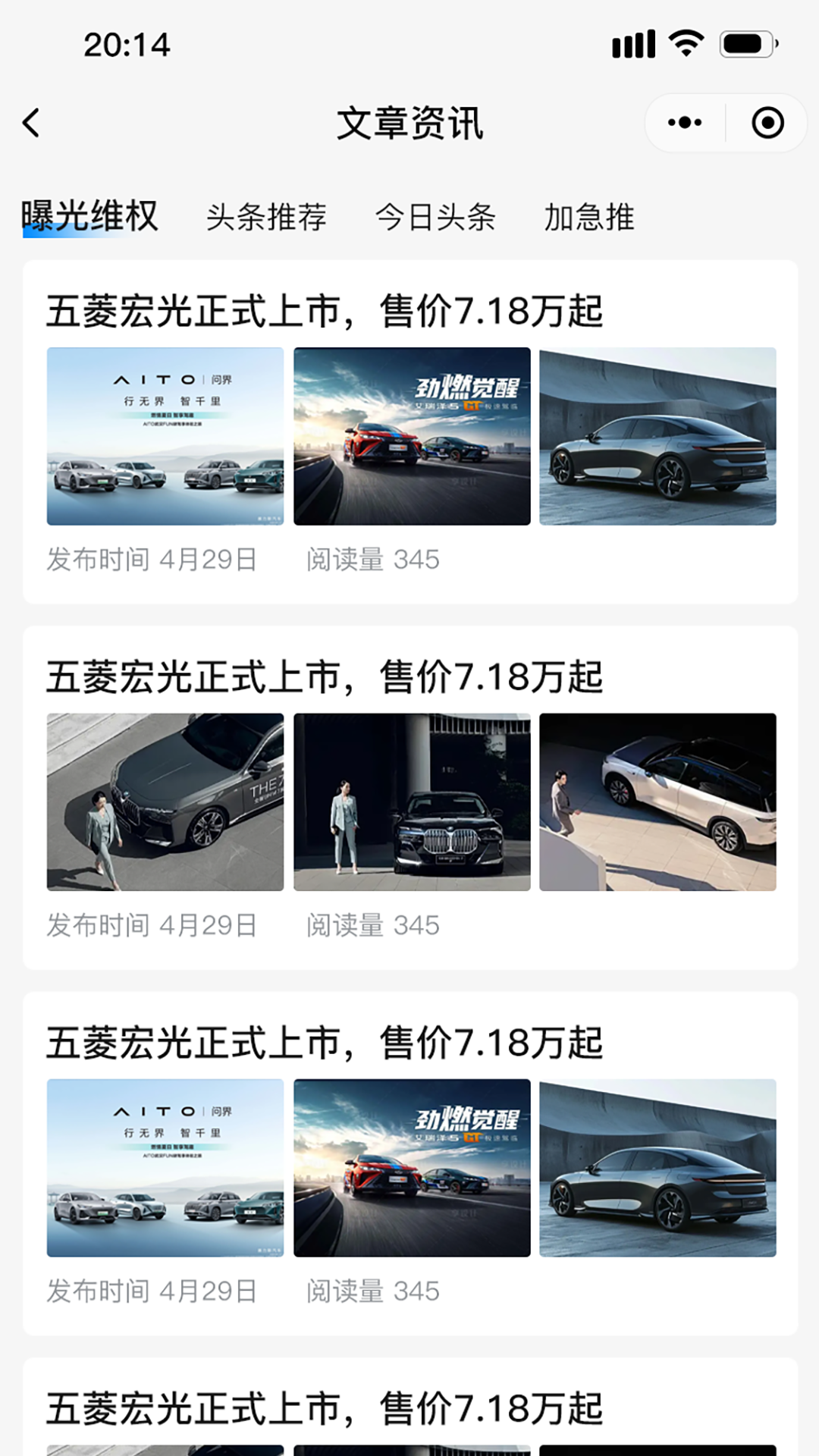 汽界通商电脑版截图