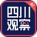 四川观察AI版