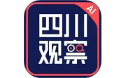 四川观察AI版电脑版段首LOGO