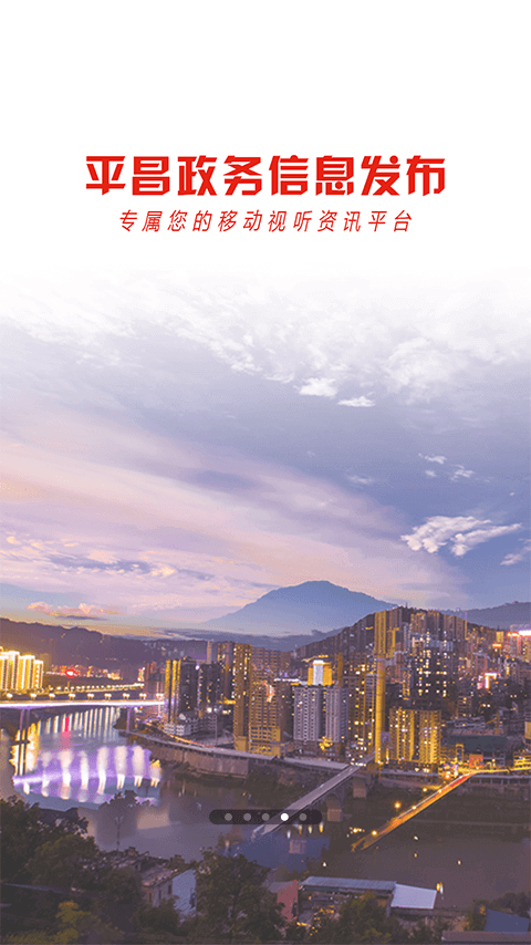 云上平昌