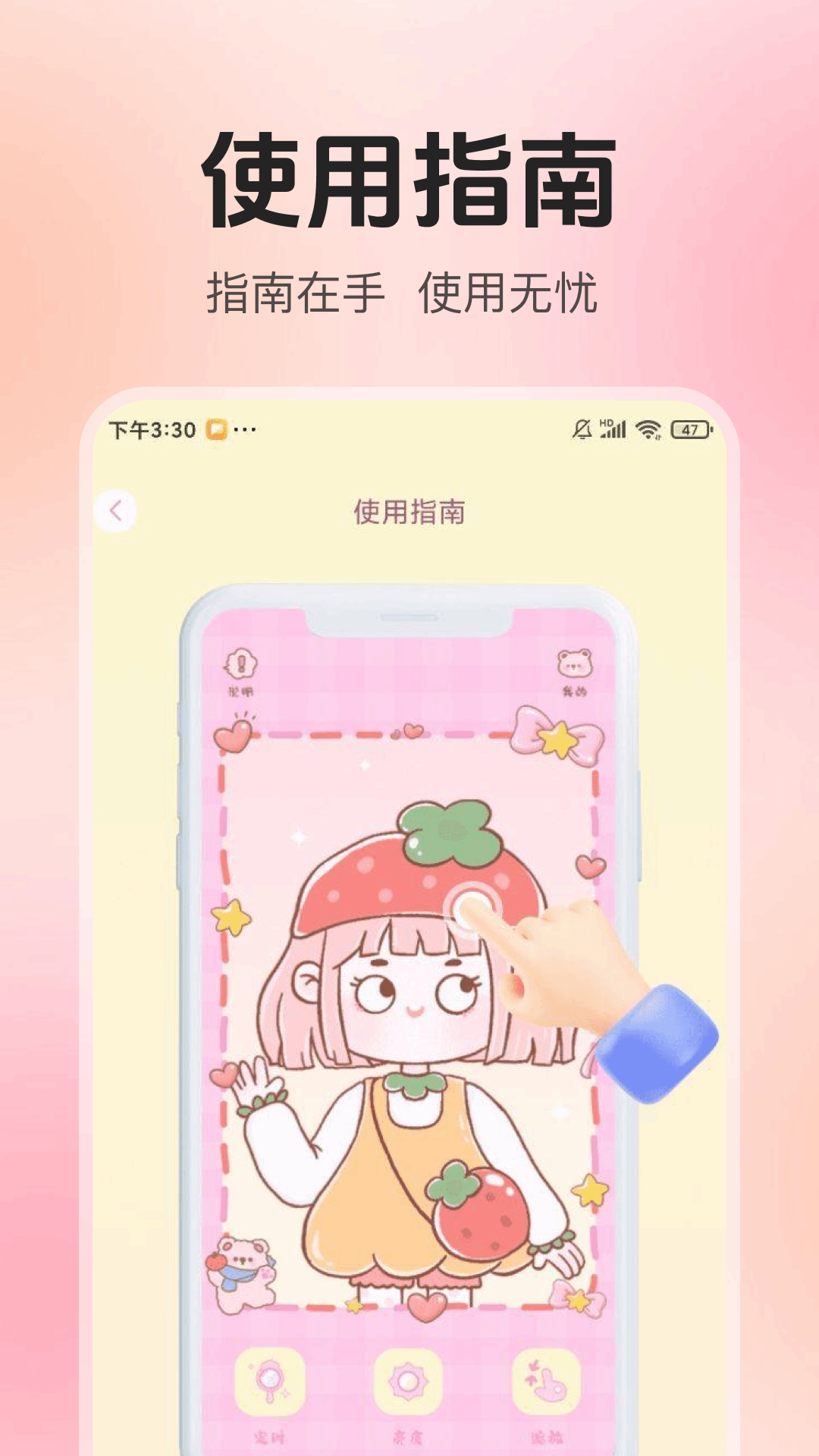 美颜高清镜子电脑版截图