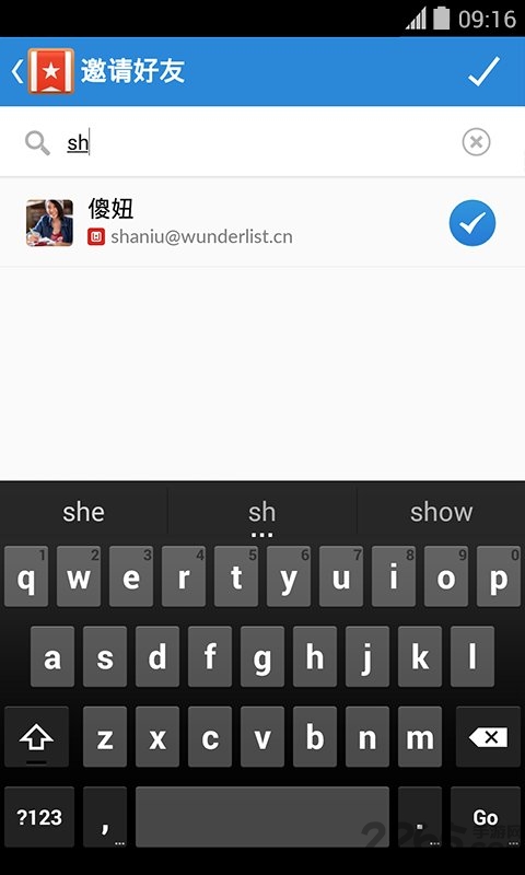 奇妙清单电脑版截图