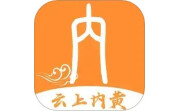 云上内黄电脑版段首LOGO