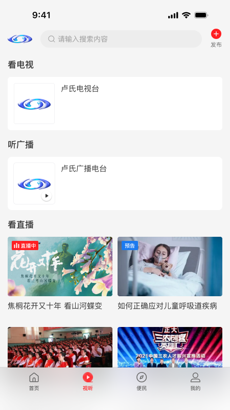 云上内黄
