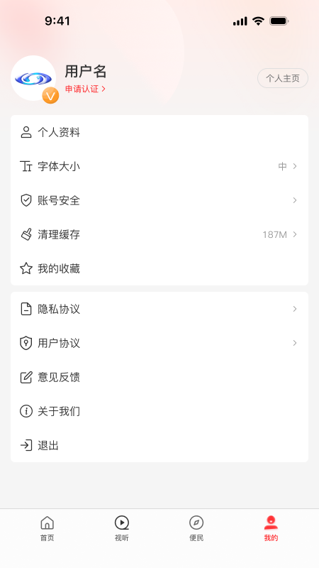 云上内黄