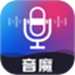 音魔变声器