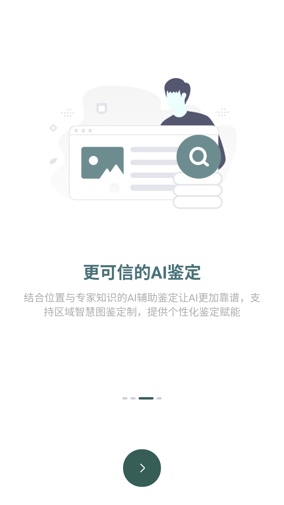生命网格