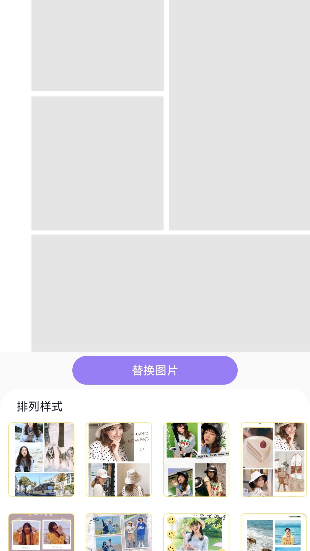 撕拉片相机滤镜